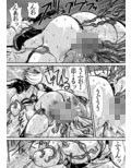 肉憑き