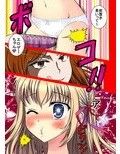 エロゲープロレス