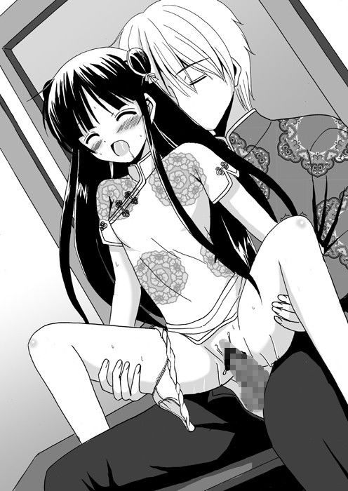 ご主人様×僕 妖狐×僕SS エロ漫画5