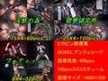 My Name is HEROINE試し読み3ページ