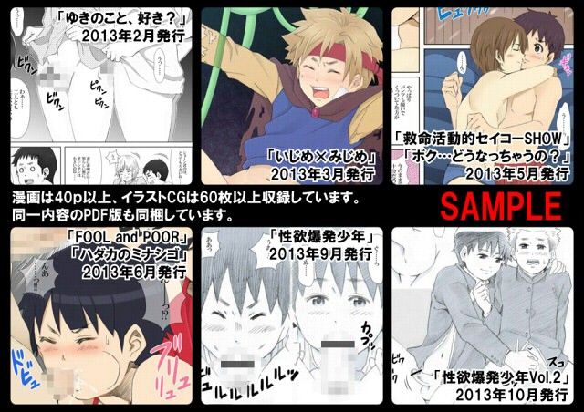 Underground Natural Klutz OrgasmV アンダーグラウン堂 エロ漫画2