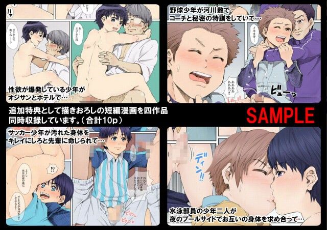 Underground Natural Klutz OrgasmV アンダーグラウン堂 エロ漫画3