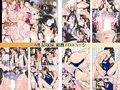 水空ぜんぶと姉妹調教日記