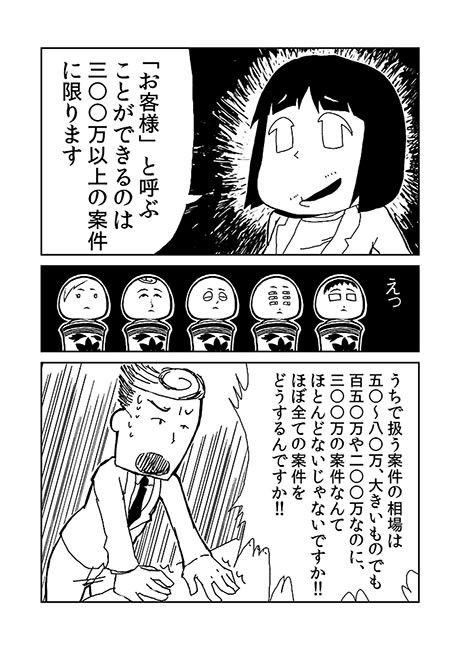 サンプル画像