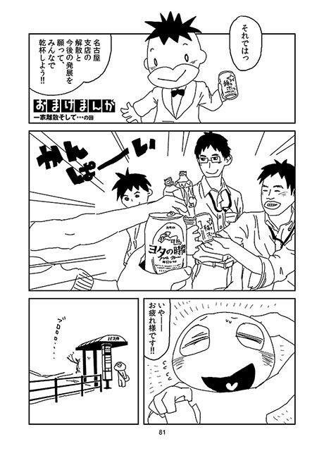 サンプル画像