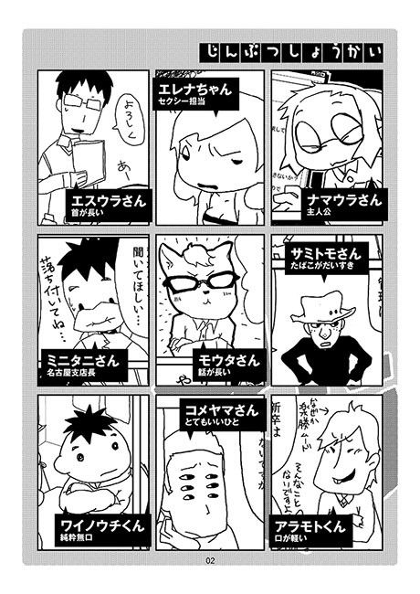 サンプル画像