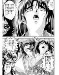 FallenXXangeL10淫獣の亜衣と麻衣