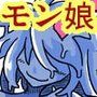 モン娘ソープ街