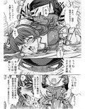 ORE TO ASIGARA NO SEX NIKKI.試し読み3ページ