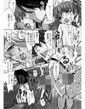 NO EXIT.2試し読み1ページ
