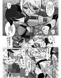 NO EXIT.2試し読み3ページ