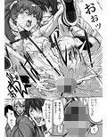NO EXIT.2試し読み4ページ