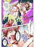 FallenXXangeL6フルカラー版