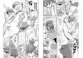 アンスイート井上愛＋（プラス）2大嫌いなアイツにだんだん染められて…嫌いなはずなのに…デジタル版vol.2