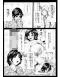 母親が犯●れたらヤりかえす… 倍返しだっ！