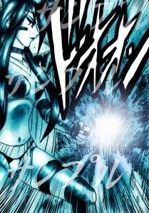 サンプル-ラース 剣山激闘編 vol.74〜77 - サンプル画像