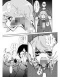 こがりょな2