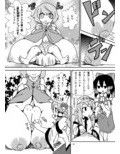 こがりょな2