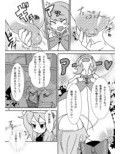 こがりょな2
