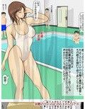 夫が私にさせたこと…〜スポーツジムでスケスケ水着を着ている私を熱く見つめていた男の娘編〜