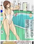 夫が私にさせた事…2話連結版