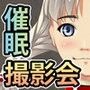 第三部・変