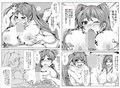 修学旅行で寝取られる