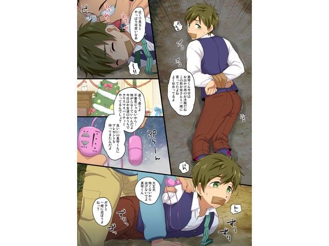 まこれ○ぷ～橘○琴くんのエロ画像下さい～ スシプリ エロ漫画2