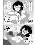 爆乳文ちゃんがショタ白狼天狗くんにおっぱい弄らせてあげるだけの本 画像2