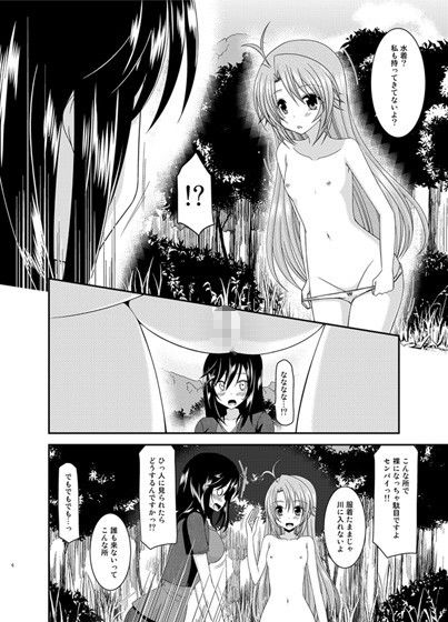 valssuのエロマンガろしゅつびより処女dmm18fanzaの画像