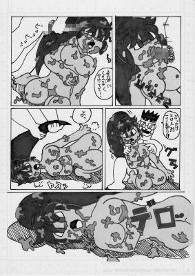 時間停止～あなたの時間をいただきます～ メタルマリ エロ漫画2