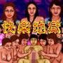 性犯罪者の末路（後編）