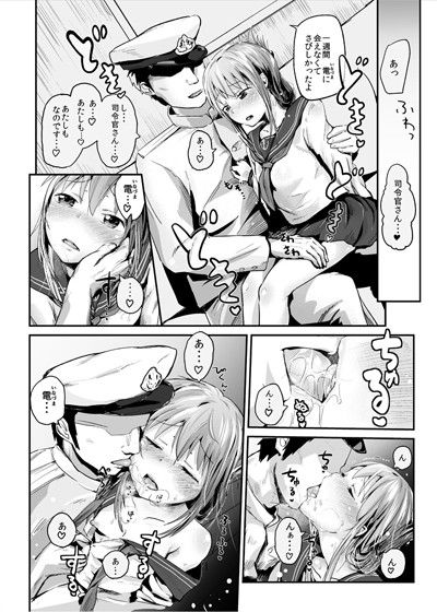 雷電のひみつ ―おっぱい編のサンプル画像