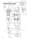 美少女Fighting 復刻版 Vol.2