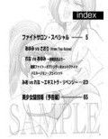 美少女Fighting 復刻版 Vol.2