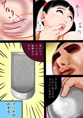 美加の純情絵日記ビラビラの記憶 ARS VAMP エロ漫画3