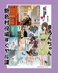 えっちい女のコたちでヌイてしまいますた♪パック販売2 画像3