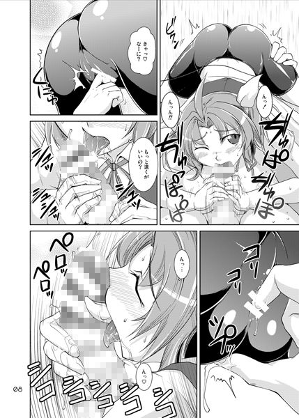 スパッツ○娘えれくちおん GENOCIDE エロ漫画2
