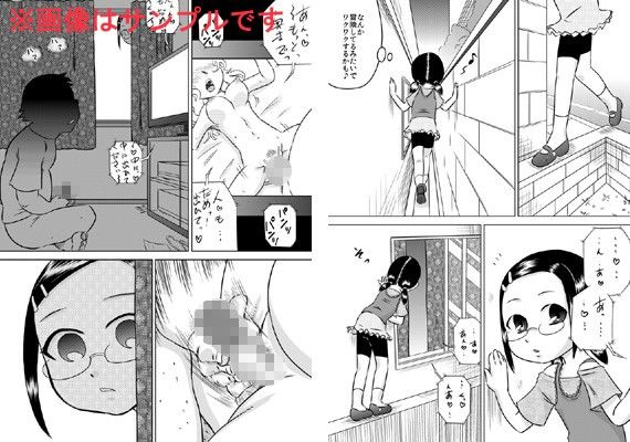 夏キオク～少女の見た景色～ カルピス工房 エロ漫画2