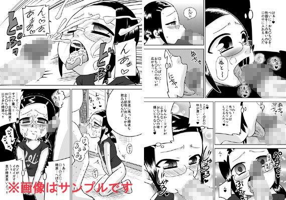 夏キオク～少女の見た景色～ カルピス工房 エロ漫画4