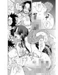 ヌルっと！蛇姫様試し読み3ページ
