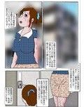 痴●映画館5 堕ちた肉便所妻 パート1