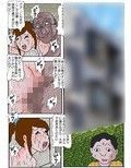 痴●映画館5 堕ちた肉便所妻 パート1