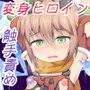 駆錬輝晶 クォルタ アメテュス ＃4