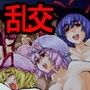 上白沢慧音の調教哲学