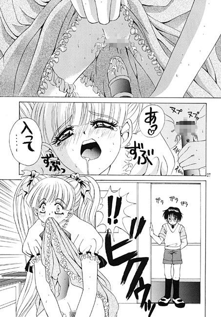 a.f.s.s ゆきみ本舗 エロ漫画3