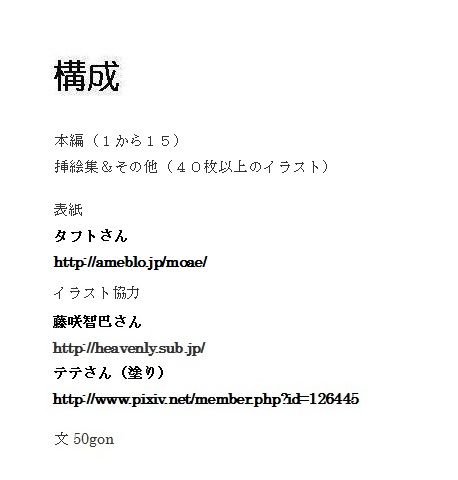 シャドウレディ×I’s外伝〜ある乙女の悲劇〜2