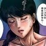 欲望回帰第494章-貧乳女子大生を睡眠薬で昏●させてヤリタイ放題inヌーブラ地味っ娘-