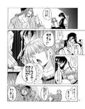 超どたんばせとぎわ崖っぷち