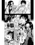 パイレーツ ホスピタル試し読み1ページ